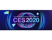 CES2020上的人工智能与虚拟现实