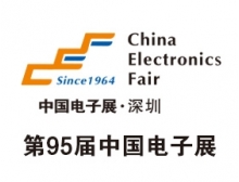 2020深圳国际电子生产设备展览会