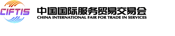 2020中国国际服务贸易交易会-智慧生活馆