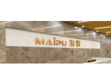 迈普通信技术股份有限公司