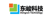 上海东峻信息科技有限公司