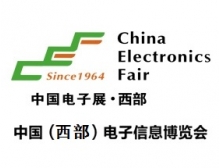 China (Western) electronic information Expo 2021