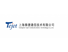 上海泰捷通信技术有限公司