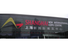 上海新国际博览中心2021年排期表