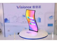 回顾2021中国（国际）Micro-LED产业技术峰会精彩瞬间
