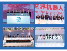 2022年物流机器人展览会