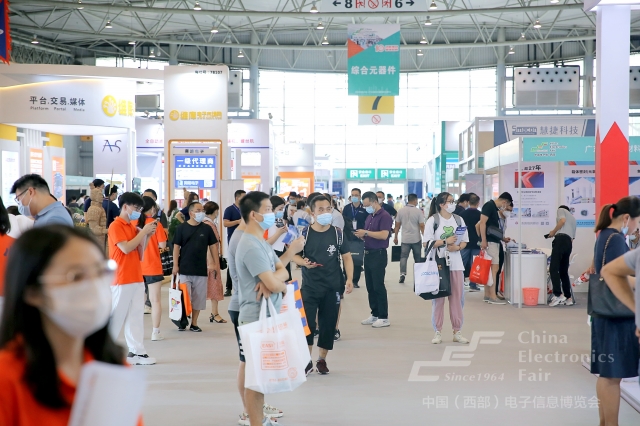 2022年中国电子信息博览会观众