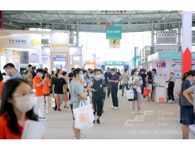 2022年中国电子信息博览会观众