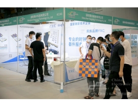 中国西部电子信息博览会现场相片