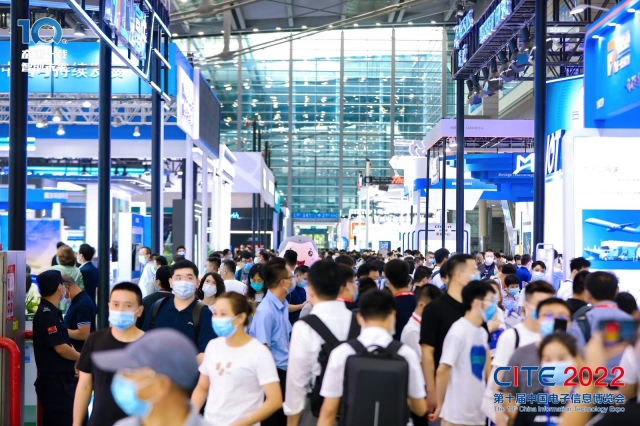 2022年中国电子信息博览会现场相片