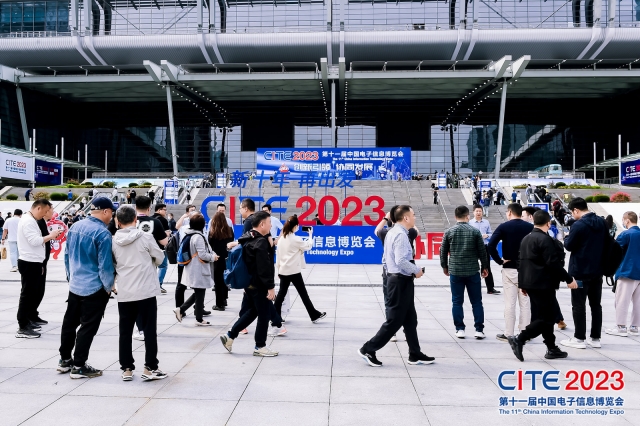 第十一届中国电子信息博览会现场