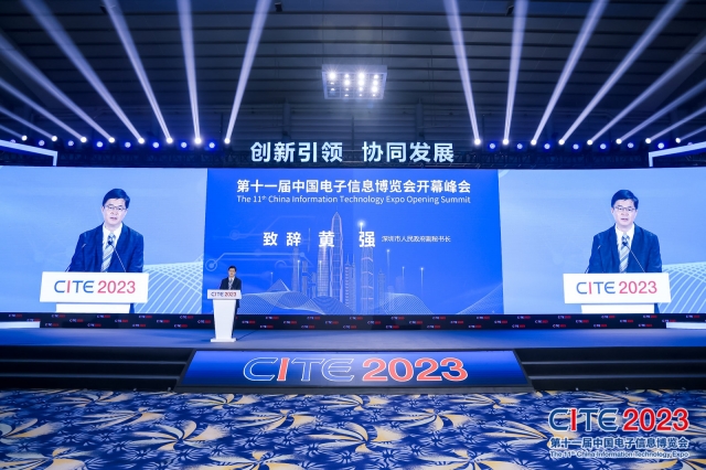 第十一届中国电子信息博览会开幕致辞