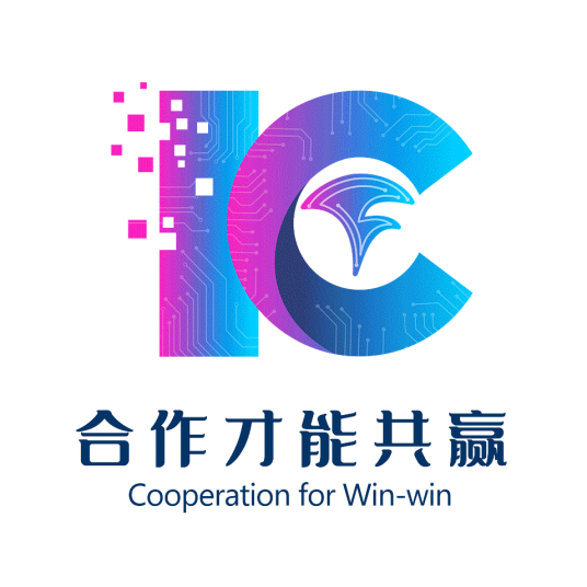 2023世界集成电路大会