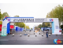 IC China 2023携手世界集成电路大会，引领全球半导体产业盛会