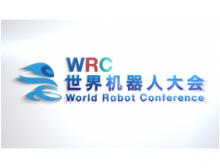 2023世界机器人博览会观众可以在线报名啦！
