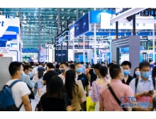 2024年中国(西部)数字产业博览会：聚焦数字技术的未来发展