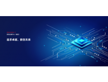 第十二届中国电子信息博览会将于2024年4月在深圳盛大开幕
