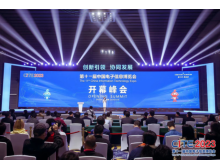 2024深圳数字技术展将于4月举办