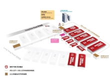 SEMICON/FPD China 2025 观展须知