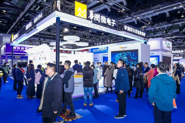 IC China2024 现场
